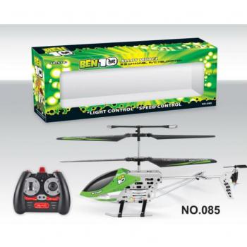 Ben-10 Flying Helicopter